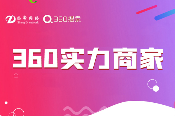  y360̼IDxЧ